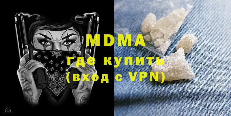 мега ONION  Копейск  MDMA кристаллы 