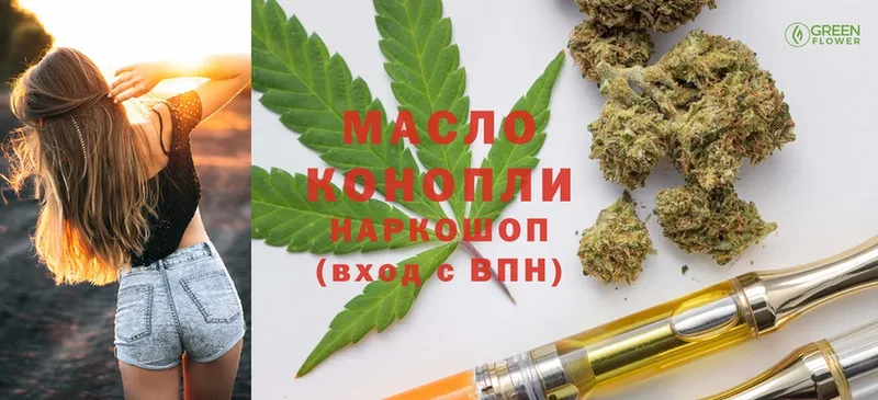 Дистиллят ТГК THC oil  закладки  Копейск 